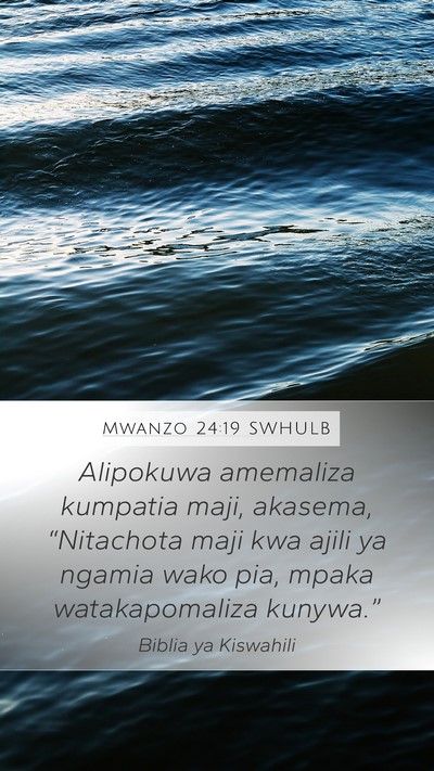 Mwanzo 24:19 SWHULB Mobile Phone Wallpaper - Alipokuwa amemaliza kumpatia maji, akasema, - Mobile Bible Verse Wallpaper
