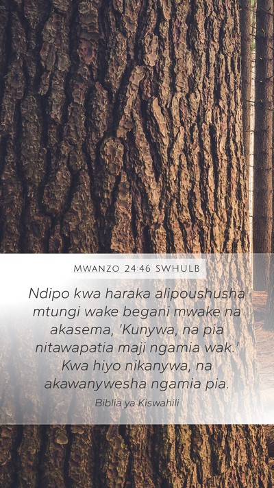 Mwanzo 24:46 SWHULB Mobile Phone Wallpaper - Ndipo kwa haraka alipoushusha mtungi wake begani - Mobile Bible Verse Wallpaper