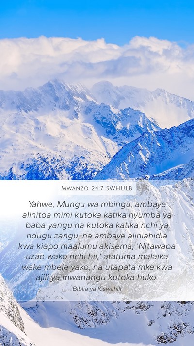 Mwanzo 24:7 SWHULB Mobile Phone Wallpaper - Yahwe, Mungu wa mbingu, ambaye alinitoa mimi - Mobile Bible Verse Wallpaper