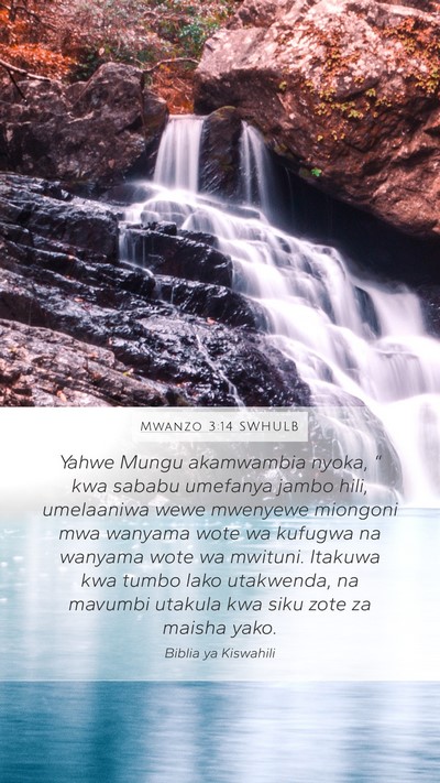Mwanzo 3:14 SWHULB Bible Verse Image