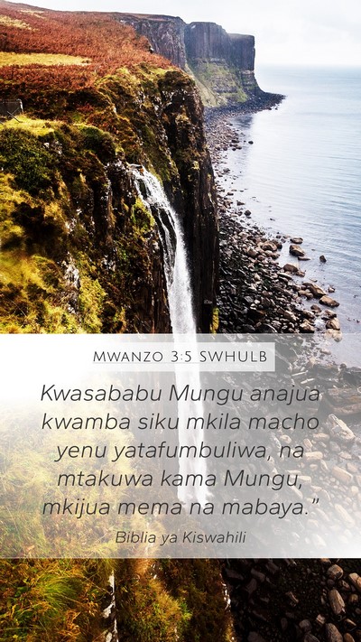 Mwanzo 3:5 SWHULB Bible Verse Image