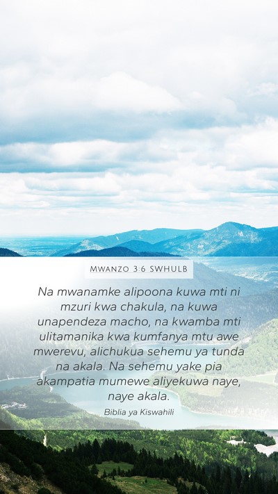 Mwanzo 3:6 SWHULB Bible Verse Image