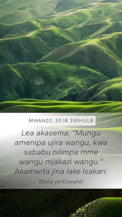 Mwanzo 30:18 SWHULB Bible Verse Image