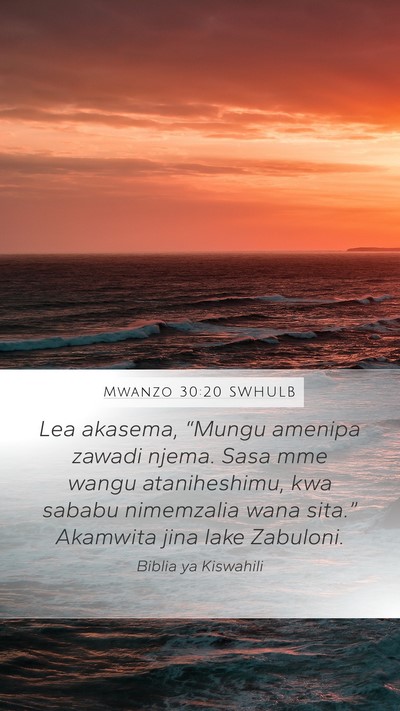 Mwanzo 30:20 SWHULB Mobile Phone Wallpaper - Lea akasema, “Mungu amenipa zawadi njema. Sasa - Mobile Bible Verse Wallpaper