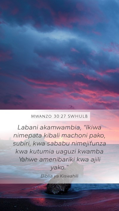 Mwanzo 30:27 SWHULB Bible Verse Image