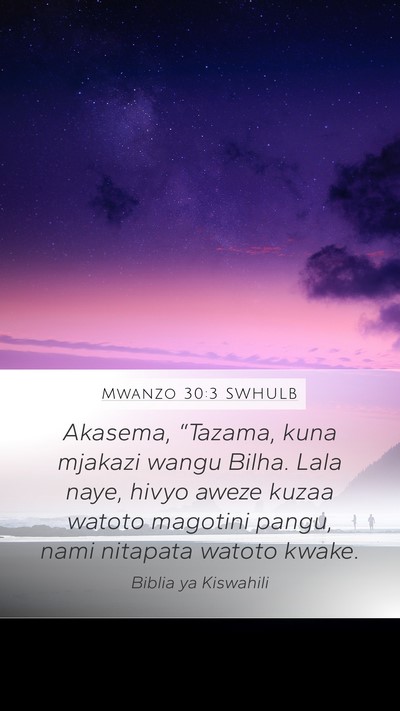 Mwanzo 30:3 SWHULB Mobile Phone Wallpaper - Akasema, “Tazama, kuna mjakazi wangu Bilha. - Mobile Bible Verse Wallpaper