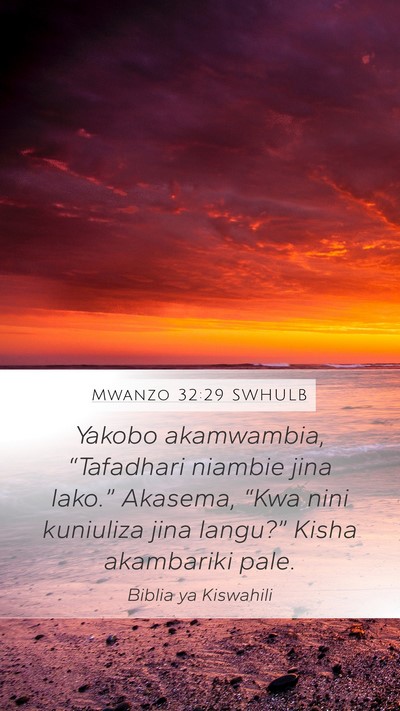 Mwanzo 32:29 SWHULB Mobile Phone Wallpaper - Yakobo akamwambia, “Tafadhari niambie jina - Mobile Bible Verse Wallpaper