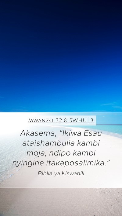 Mwanzo 32:8 SWHULB Bible Verse Image