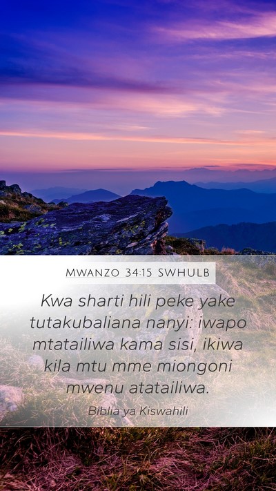 Mwanzo 34:15 SWHULB Mobile Phone Wallpaper - Kwa sharti hili peke yake tutakubaliana nanyi: - Mobile Bible Verse Wallpaper