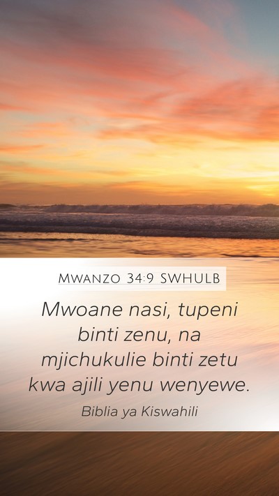 Mwanzo 34:9 SWHULB Bible Verse Image