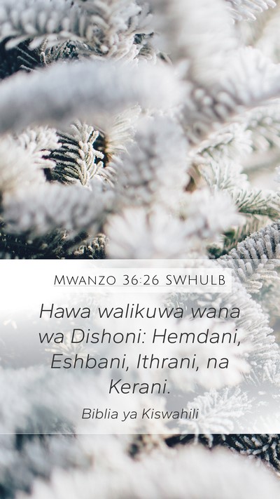 Mwanzo 36:26 SWHULB Mobile Phone Wallpaper - Hawa walikuwa wana wa Dishoni: Hemdani, Eshbani, - Mobile Bible Verse Wallpaper