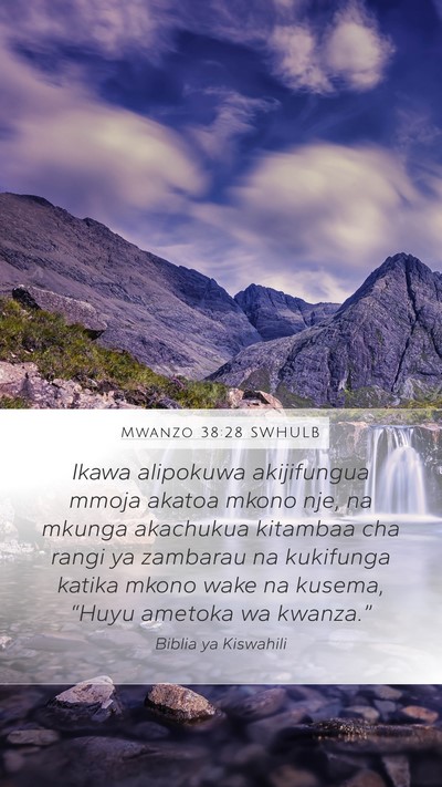 Mwanzo 38:28 SWHULB Bible Verse Image