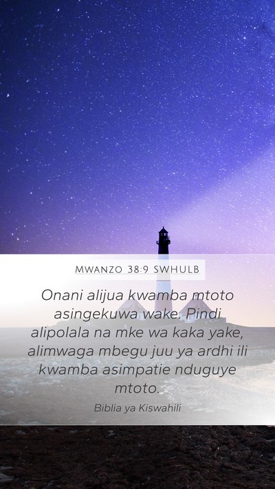 Mwanzo 38:9 SWHULB Mobile Phone Wallpaper - Onani alijua kwamba mtoto asingekuwa wake. Pindi - Mobile Bible Verse Wallpaper