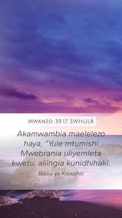 Mwanzo 39:17 SWHULB Bible Verse Image