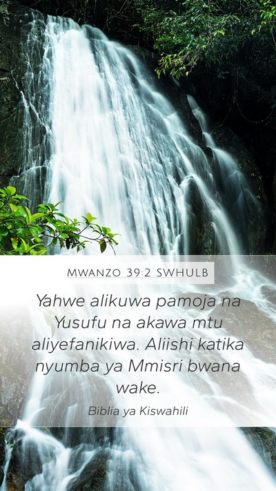 Mwanzo 39:2 SWHULB Bible Verse Image