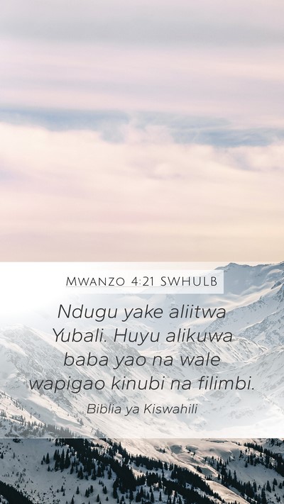Mwanzo 4:21 SWHULB Bible Verse Image