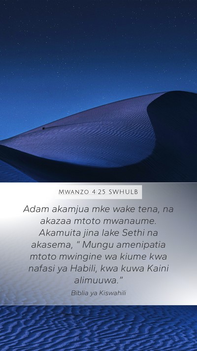 Mwanzo 4:25 SWHULB Bible Verse Image