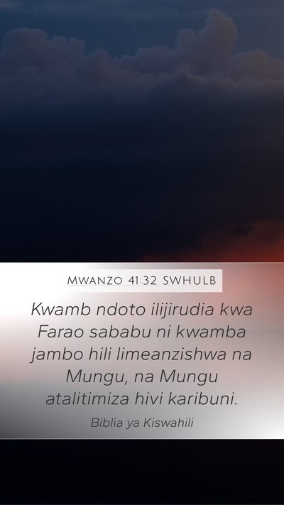 Mwanzo 41:32 SWHULB Bible Verse Image