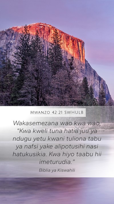 Mwanzo 42:21 SWHULB Bible Verse Image