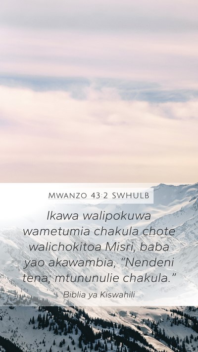 Mwanzo 43:2 SWHULB Bible Verse Image