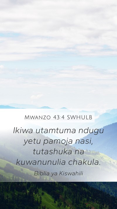 Mwanzo 43:4 SWHULB Bible Verse Image