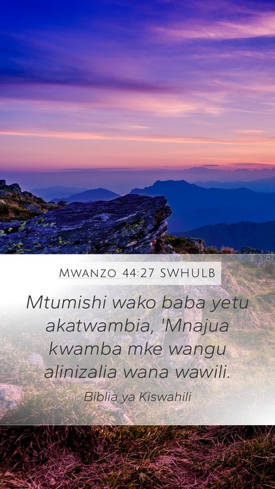 Mwanzo 44:27 SWHULB Bible Verse Image