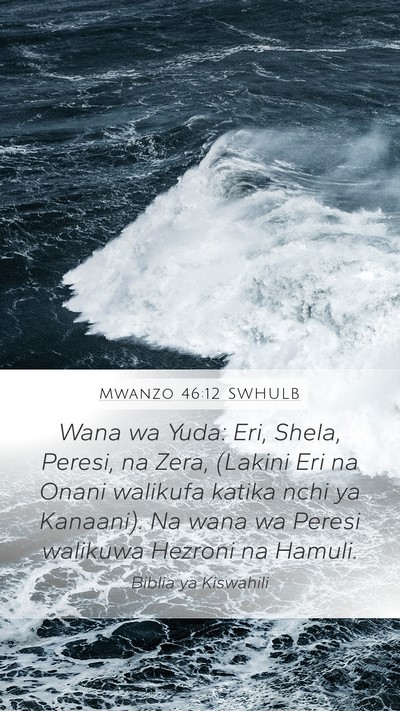 Mwanzo 46:12 SWHULB Bible Verse Image