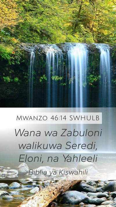 Mwanzo 46:14 SWHULB Bible Verse Image