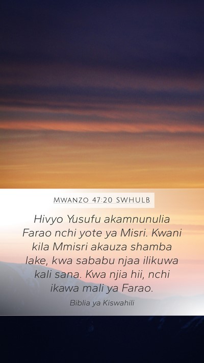 Mwanzo 47:20 SWHULB Mobile Phone Wallpaper - Hivyo Yusufu akamnunulia Farao nchi yote ya - Mobile Bible Verse Wallpaper