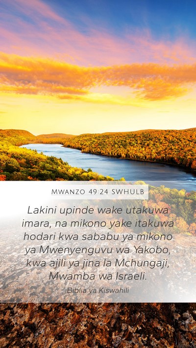 Mwanzo 49:24 SWHULB Bible Verse Image