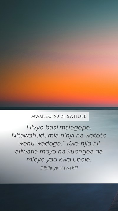 Mwanzo 50:21 SWHULB Mobile Phone Wallpaper - Hivyo basi msiogope. Nitawahudumia ninyi na - Mobile Bible Verse Wallpaper