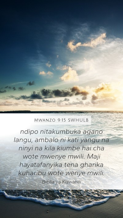 Mwanzo 9:15 SWHULB Bible Verse Image