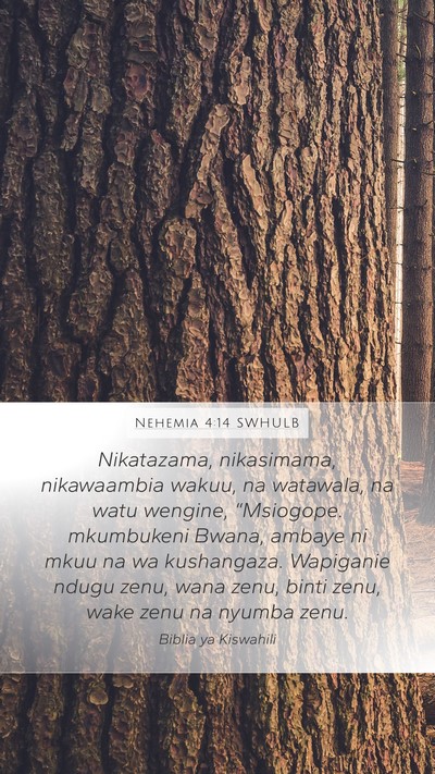 Nehemia 4:14 SWHULB Bible Verse Image