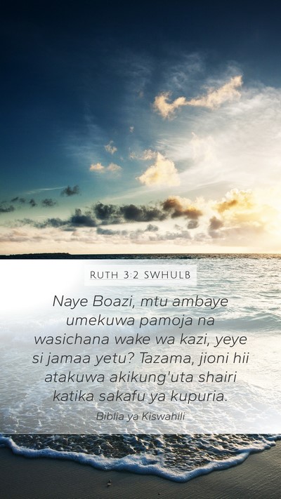 Ruth 3:2 SWHULB Bible Verse Image