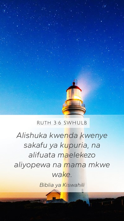 Ruth 3:6 SWHULB Mobile Phone Wallpaper - Alishuka kwenda kwenye sakafu ya kupuria, na - Mobile Bible Verse Wallpaper