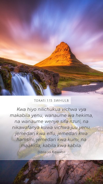 Torati 1:15 SWHULB Bible Verse Image