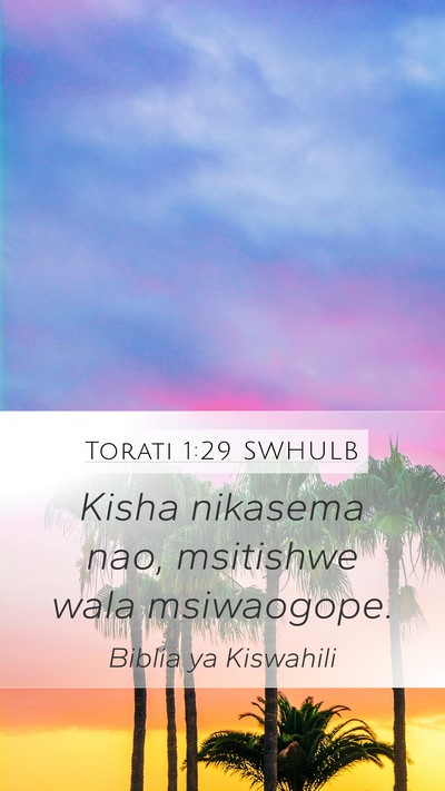 Torati 1:29 SWHULB Bible Verse Image