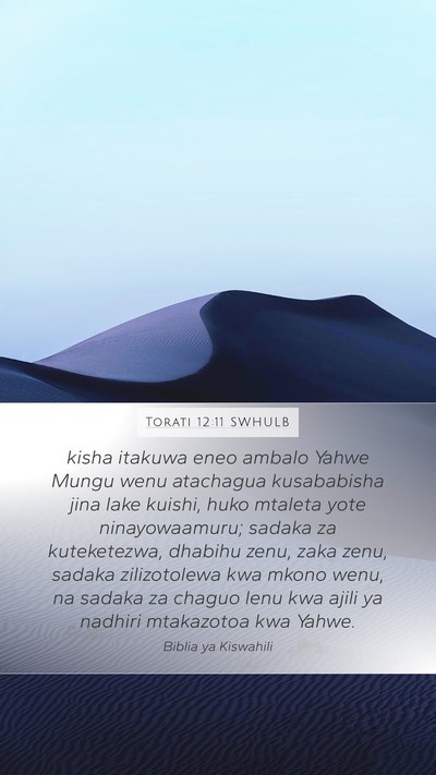 Torati 12:11 SWHULB Bible Verse Image