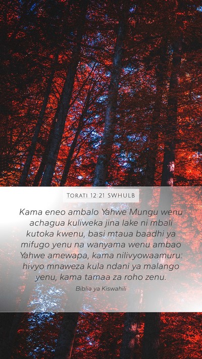 Torati 12:21 SWHULB Mobile Phone Wallpaper - Kama eneo ambalo Yahwe Mungu wenu achagua - Mobile Bible Verse Wallpaper