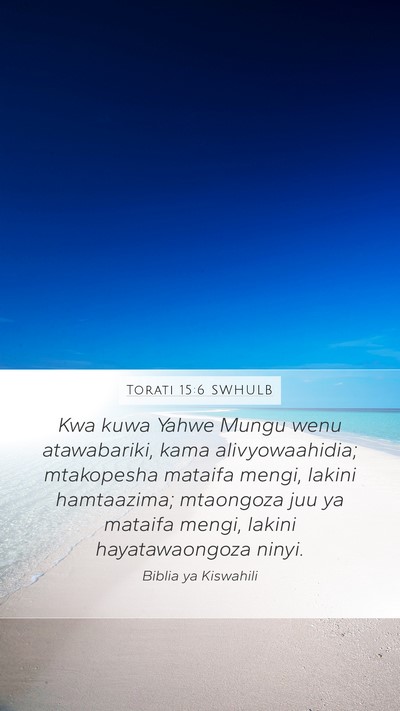Torati 15:6 SWHULB Mobile Phone Wallpaper - Kwa kuwa Yahwe Mungu wenu atawabariki, kama - Mobile Bible Verse Wallpaper