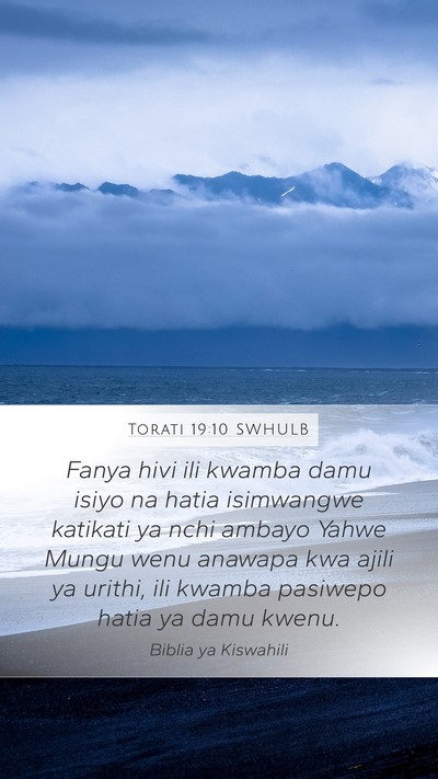 Torati 19:10 SWHULB Bible Verse Image