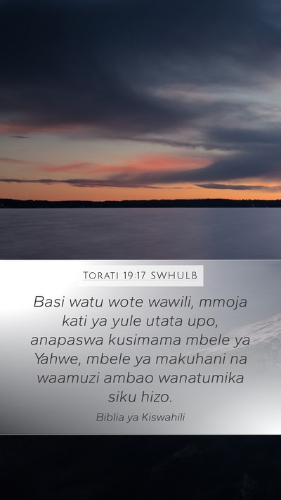 Torati 19:17 SWHULB Bible Verse Image