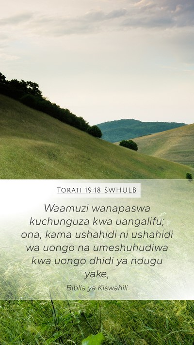 Torati 19:18 SWHULB Mobile Phone Wallpaper - Waamuzi wanapaswa kuchunguza kwa uangalifu; ona, - Mobile Bible Verse Wallpaper