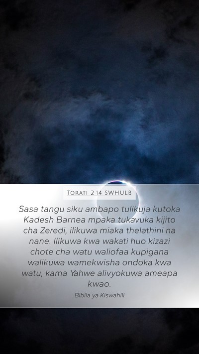Torati 2:14 SWHULB Bible Verse Image