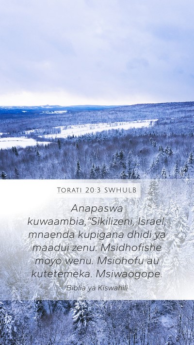 Torati 20:3 SWHULB Bible Verse Image