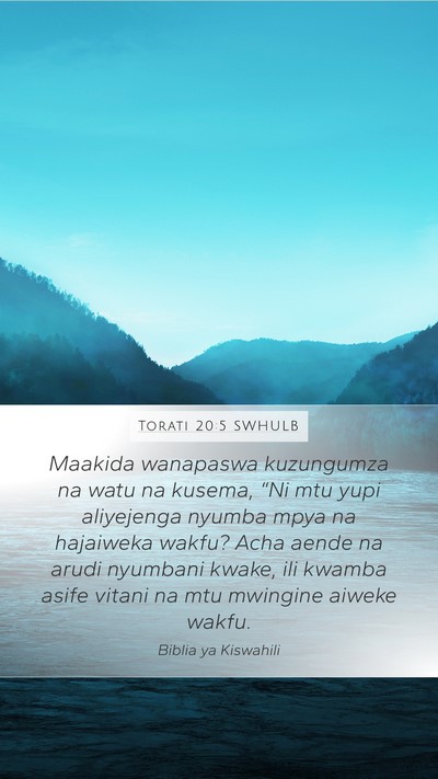 Torati 20:5 SWHULB Bible Verse Image