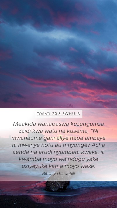 Torati 20:8 SWHULB Bible Verse Image