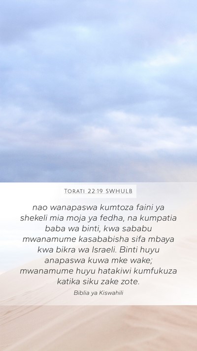 Torati 22:19 SWHULB Bible Verse Image