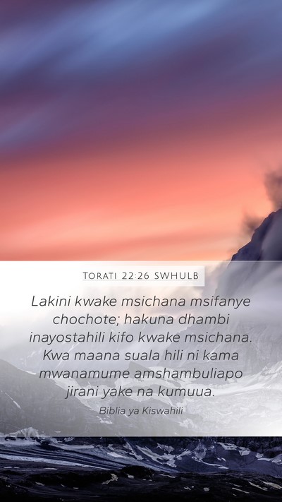 Torati 22:26 SWHULB Mobile Phone Wallpaper - Lakini kwake msichana msifanye chochote; hakuna - Mobile Bible Verse Wallpaper
