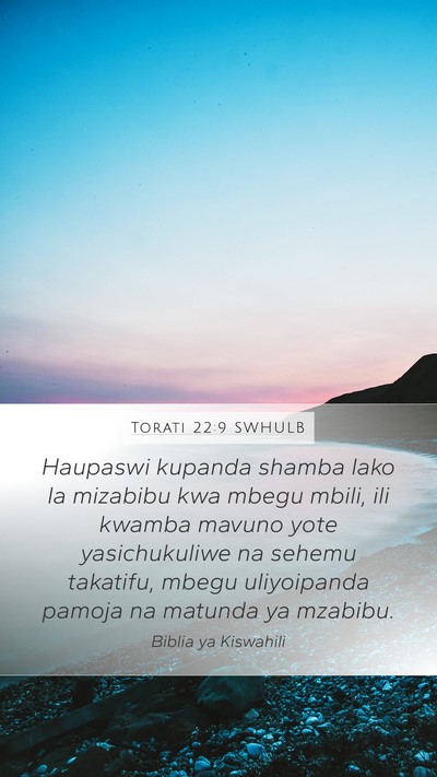 Torati 22:9 SWHULB Mobile Phone Wallpaper - Haupaswi kupanda shamba lako la mizabibu kwa - Mobile Bible Verse Wallpaper